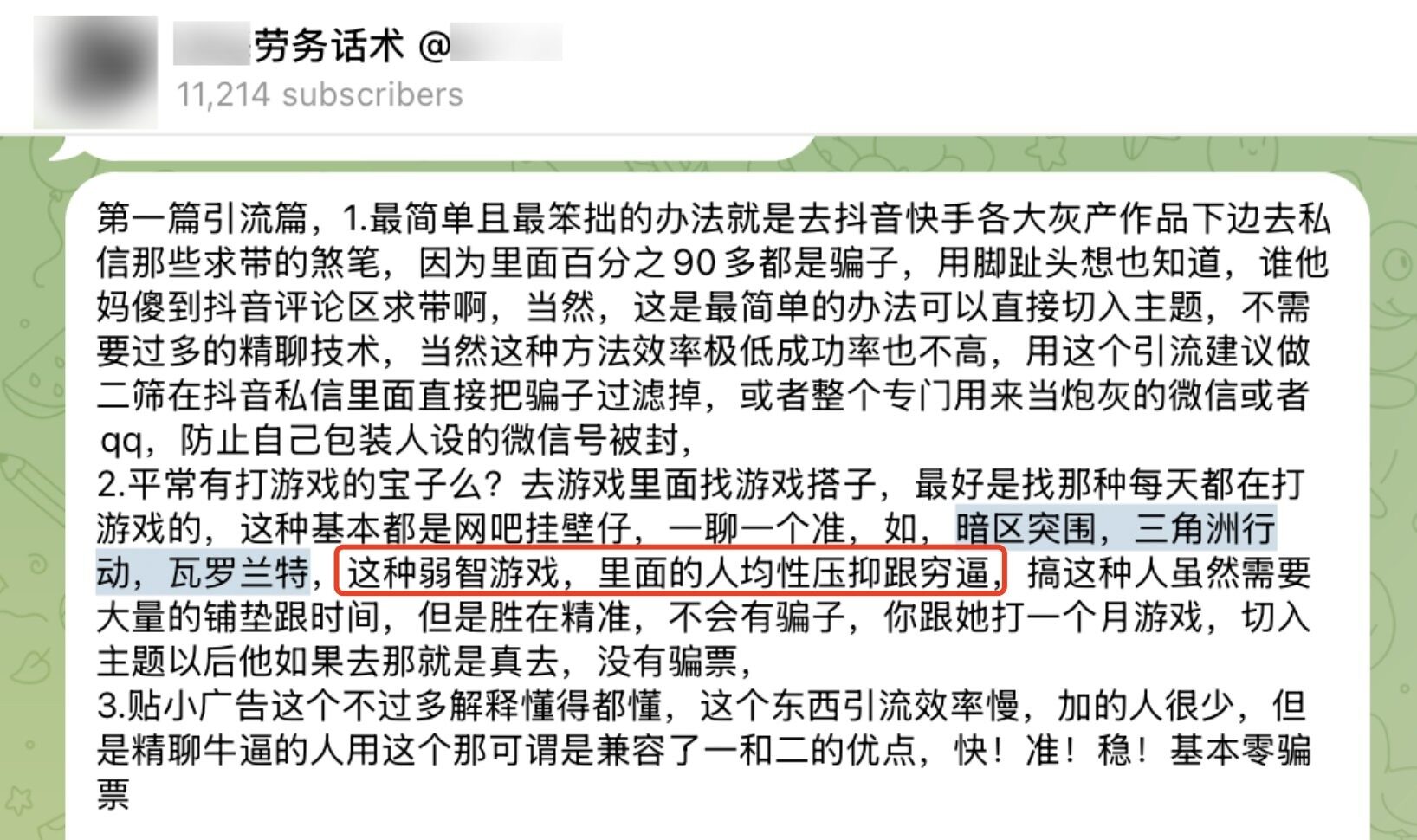 文章配图