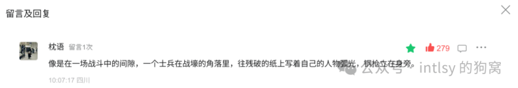 文章配图