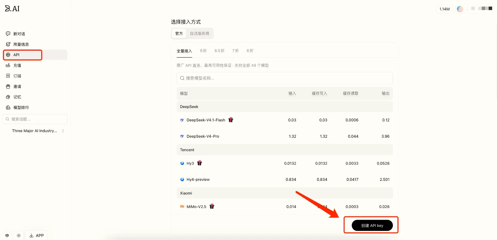 文章配图