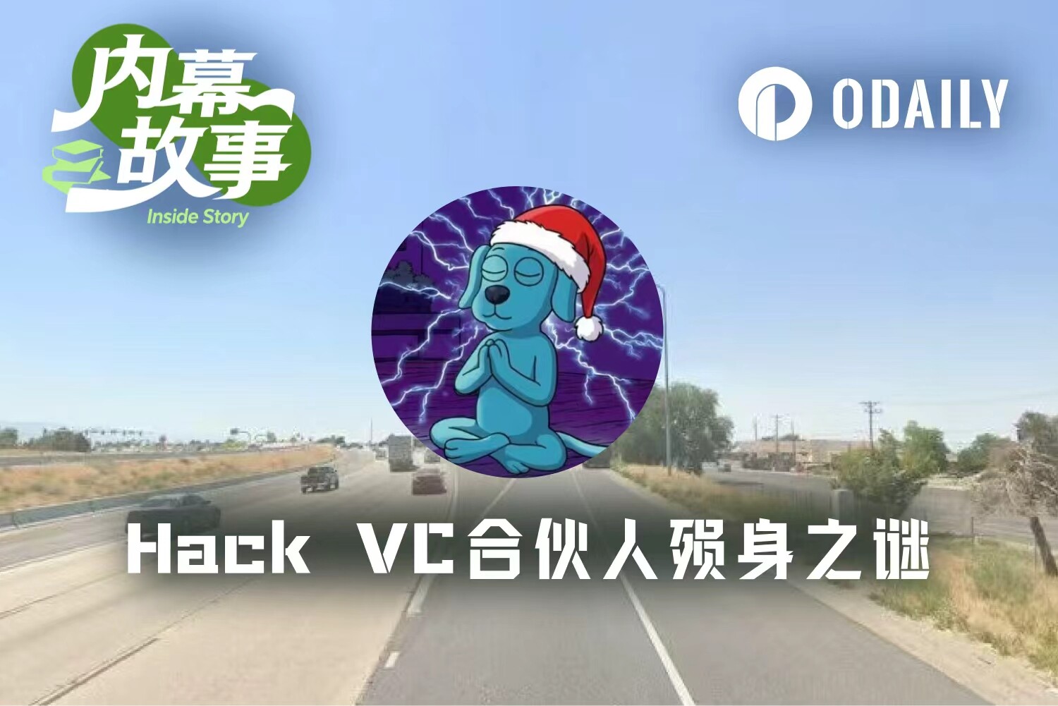 文章配图