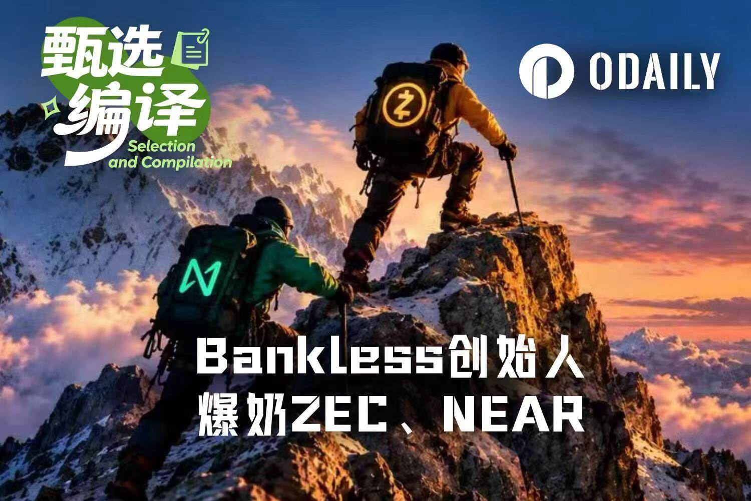 文章配图